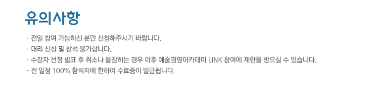 [조기마감] LINK <퇴근 후 쓰기학교>