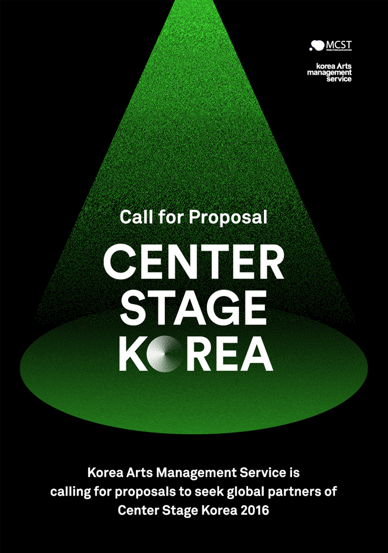 Call for Proposal / CENTER STAGE KOREA