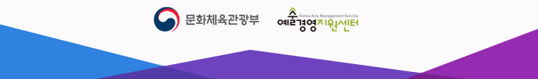 2016 코리아 갤러리 위켄드 사업설명회 개최 Gallery Weekend Korea 2016