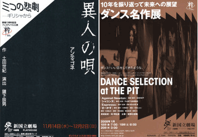 '이방인의 노래', '댄스 셀렉션' 포스터
