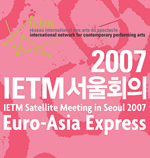 IETM 서울회의 from IETM