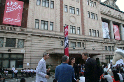  2008 상하이비엔날레가 열린 상하이미술관
