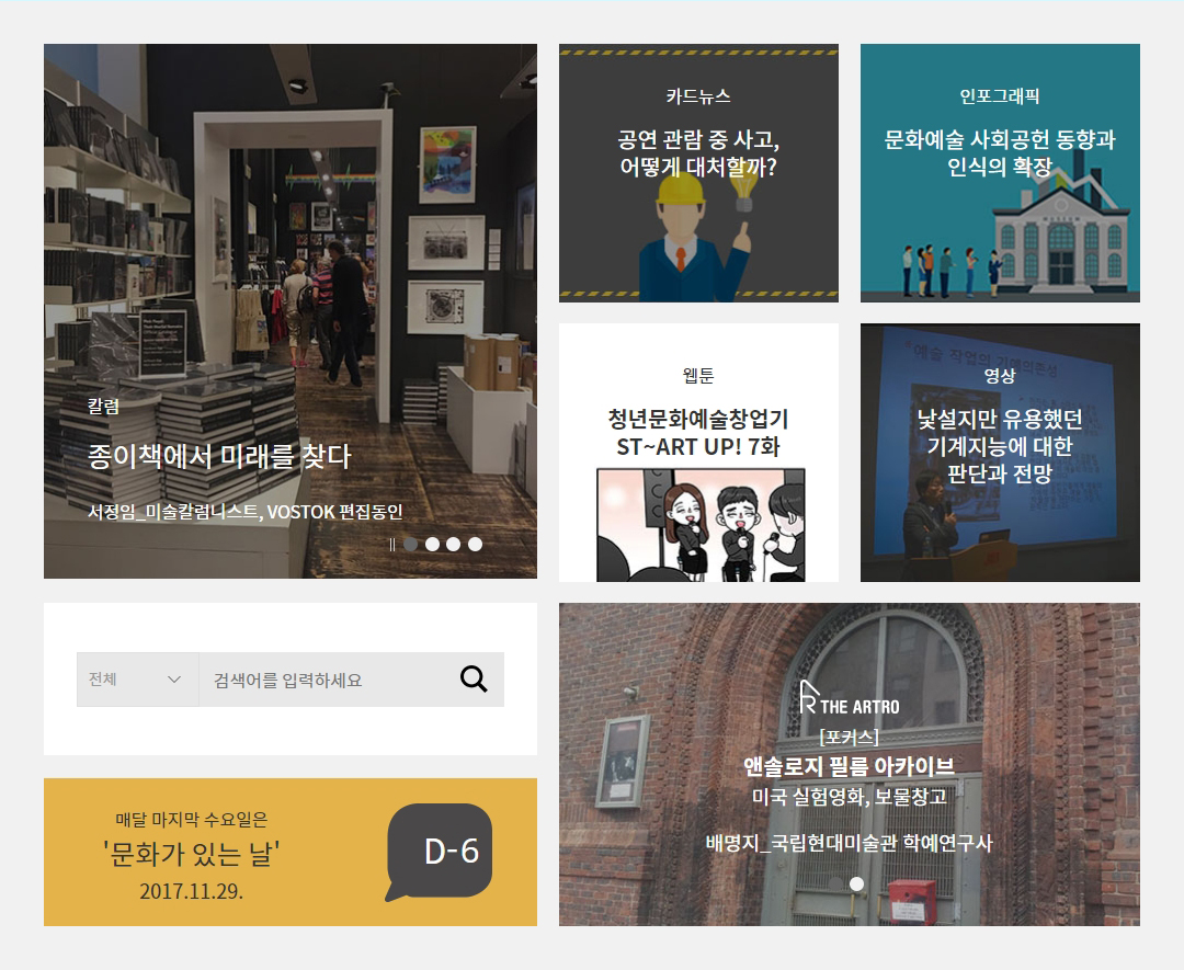 메인