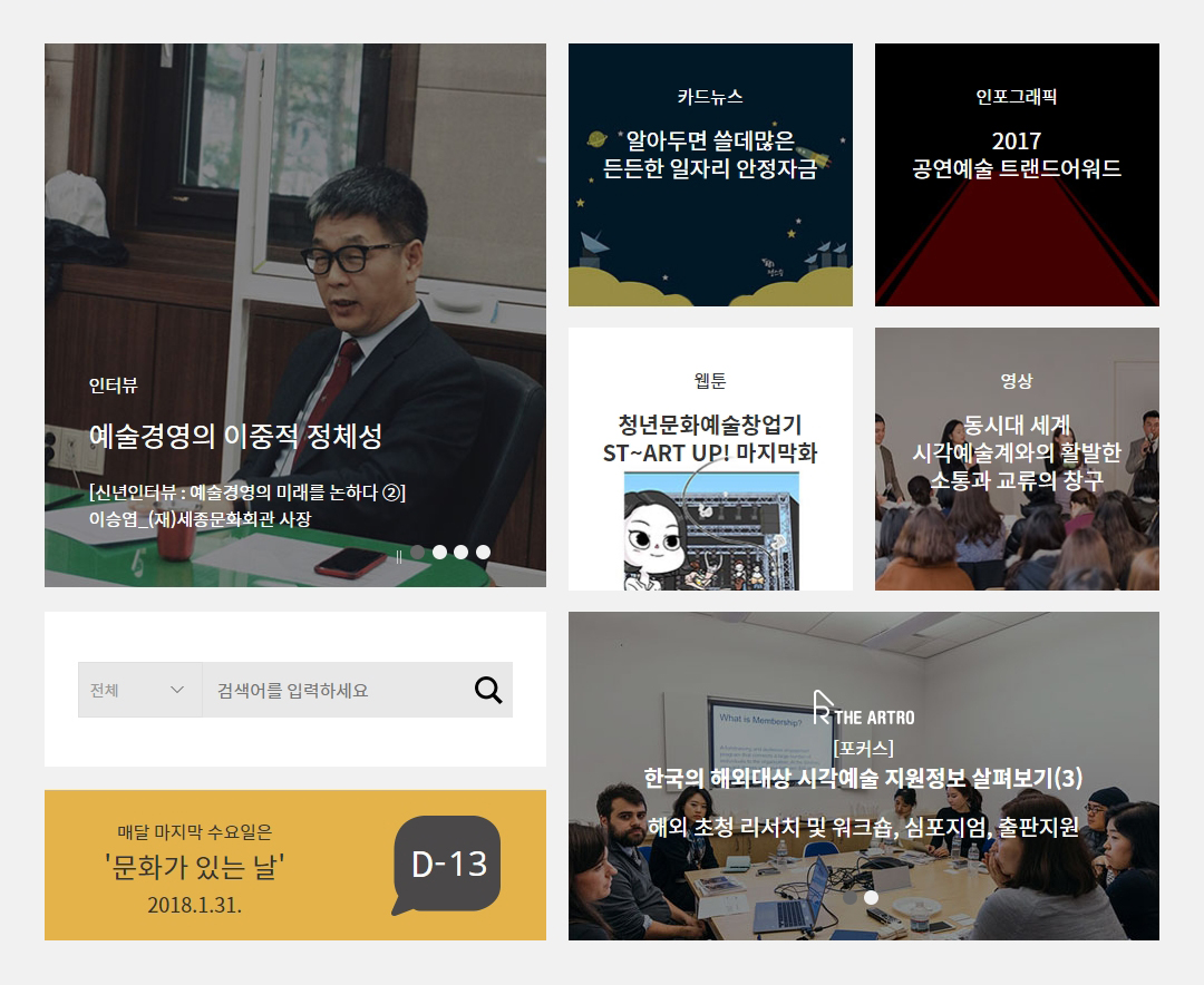 메인