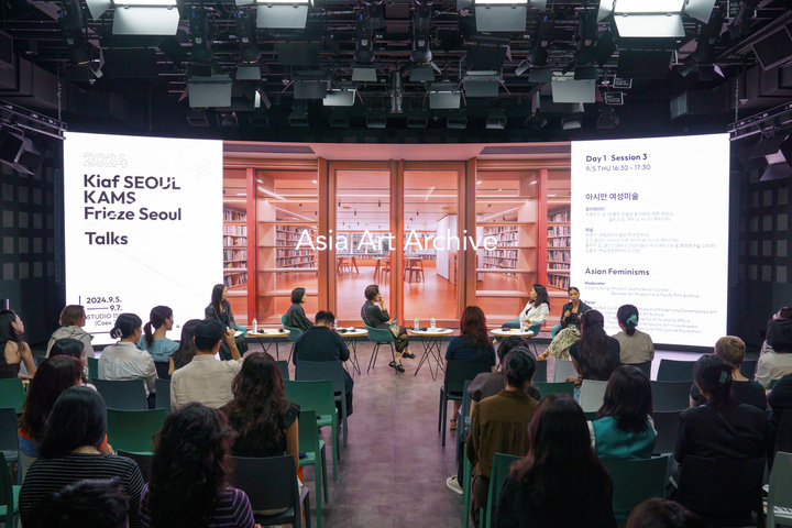 [2024 Kiaf Seoul x KAMS x Frieze Seoul Talks] Session 2: Asian Feminisms