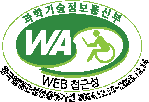 과학기술정보통신부 WEB 접근성 한국웹접근성인증평가원 웹 접근성우수사이트 인증마크(WA인증마크)